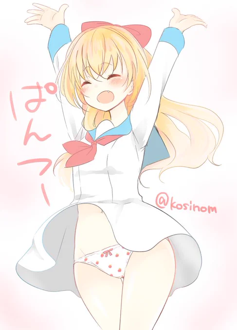 いちごパンツの日らしいので