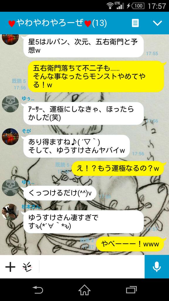 柿ピー モンスト ロマサガ 先日ルシ運極を完成させた ゆうすけ アーサー神化発表で 共食いさせるだけでアーサー 運極になる事をしれっと報告の巻 Http T Co Rkppqqeymi 柿ピー モンスト ロマサガ 先日ルシ運極を完成させた ゆうすけ アーサー神化発表で 共食いさせるだけでアーサー 運極になる事をしれっと報告の巻 Http T Co Rkppqqeymi