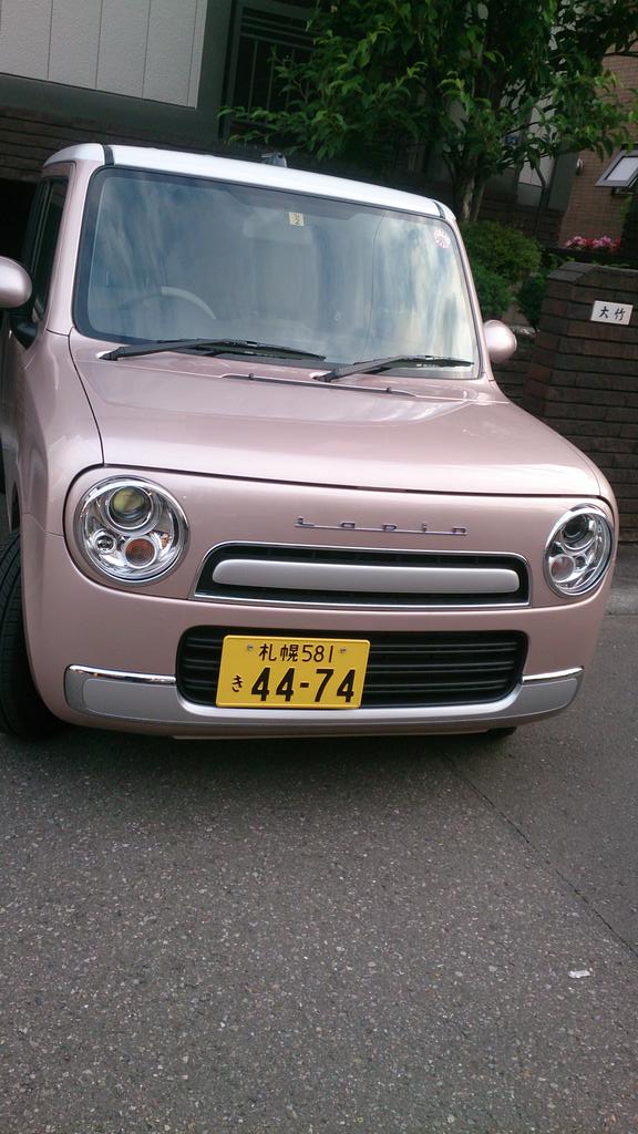 Taketake Happy Sairi 車修理出すので代車借りた 女の子が好きそうな車じゃん ウサギマークだし Http T Co Z0bgdtnhjh