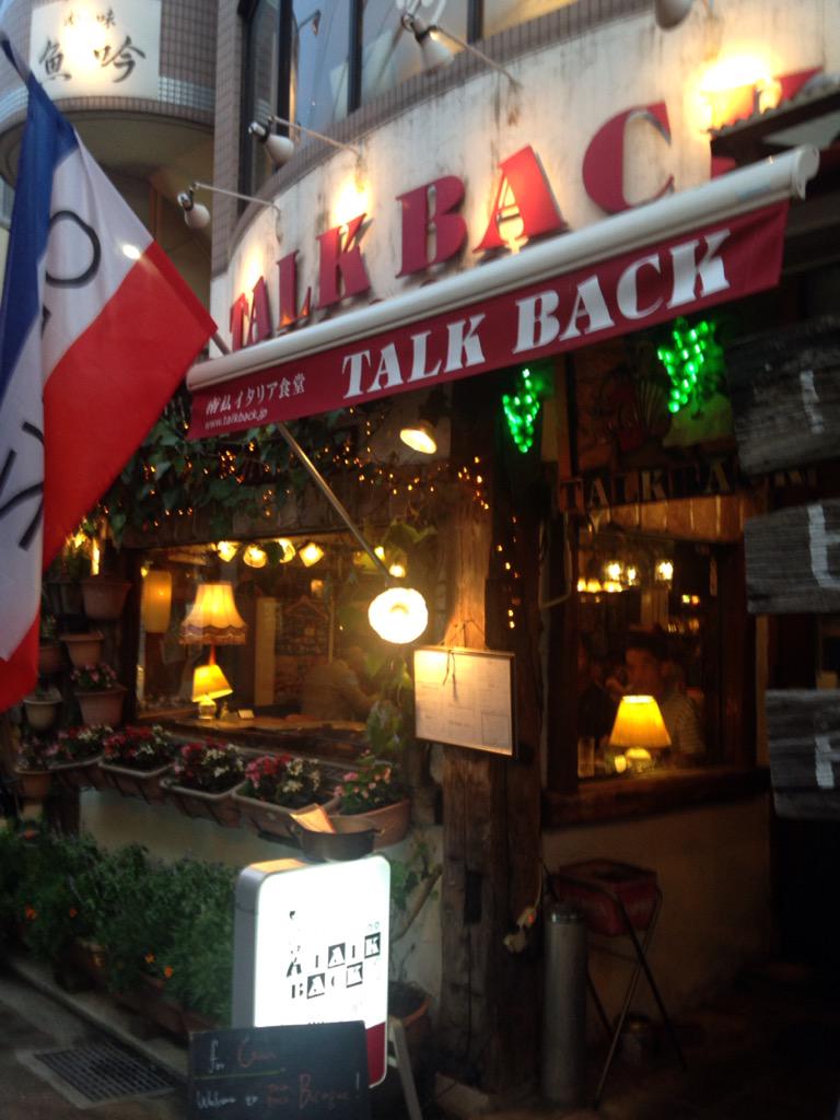 h_ikeda_go's tweet image. 吉祥寺のTALK BACKうまし！