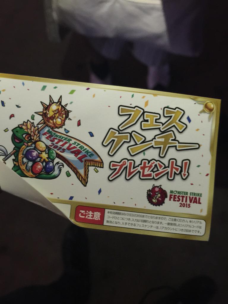 パズドラ 18禁解禁 Pazu Syunn Twitter