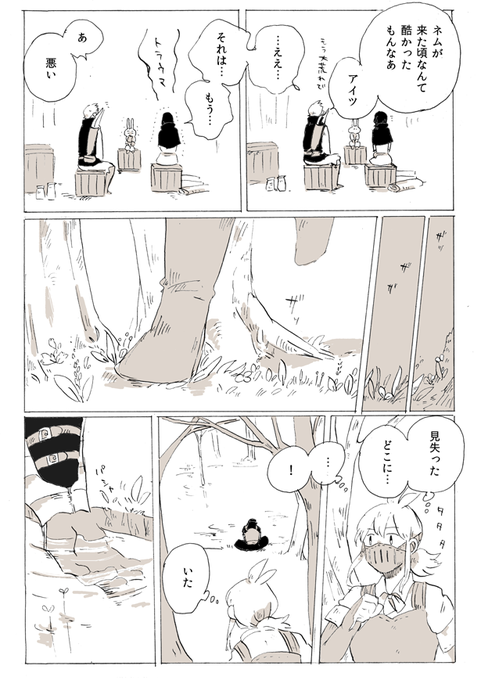 浜 Hamaco 555 さんのマンガ一覧 古い順 ツイコミ 仮