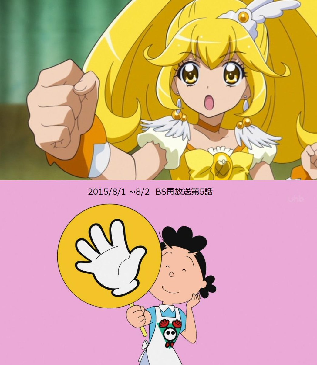 アケミ キュアアラフォー 老化した姿 Pa Twitter バボちゃん仕様のサザエさんと勝負 やよちゃん グー サザエさん パー 最新戦績 やよ ちゃん 11勝 サザエさん 11勝 あいこ 18回 3年越しでついにじゃんけんマスターが追いつく Precure Sazaesan Http T Co