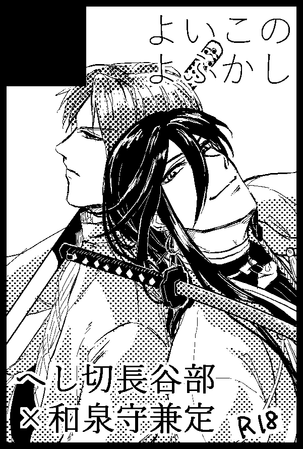 10/4のCCS10申し込みました～ 長谷兼!です!!!! 