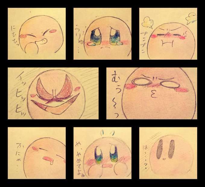 ゲス顔のtwitterイラスト検索結果 古い順 ゲス顔のtwitterイラスト検索結果 古い順
