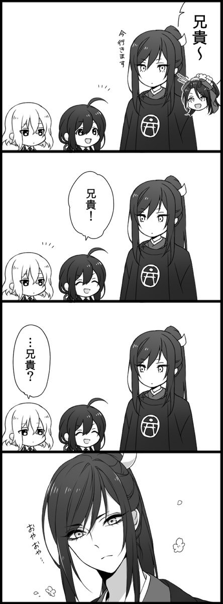 たろ氏 