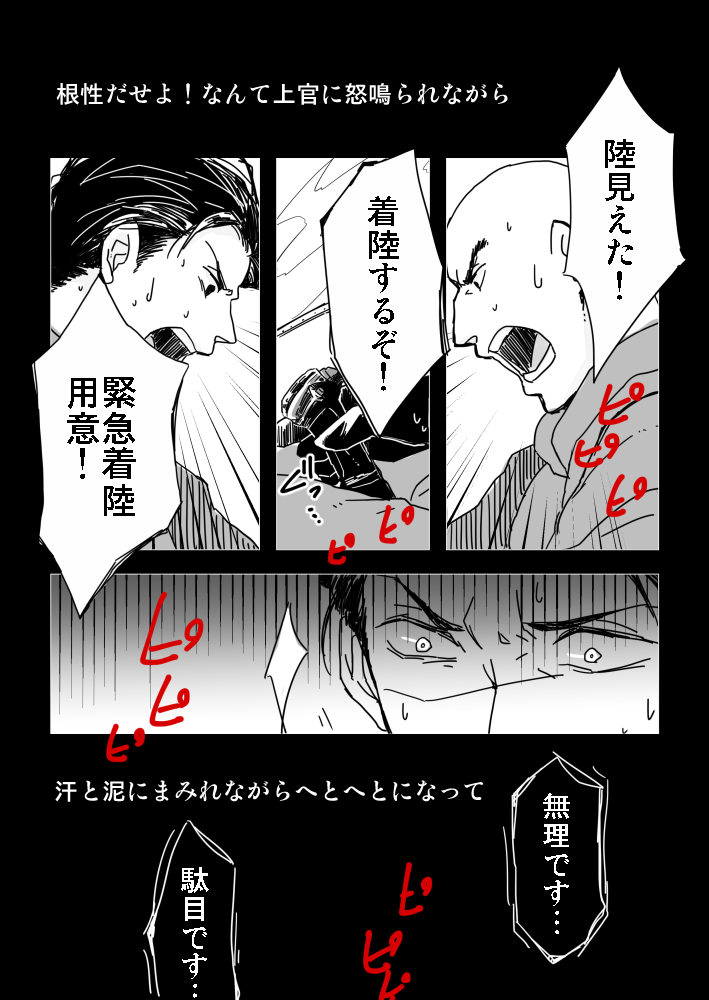アーカイブNo.020 