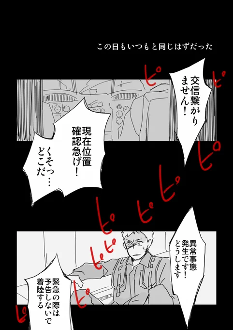アーカイブNo.020 