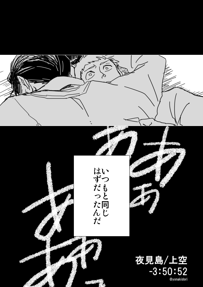 アーカイブNo.020 