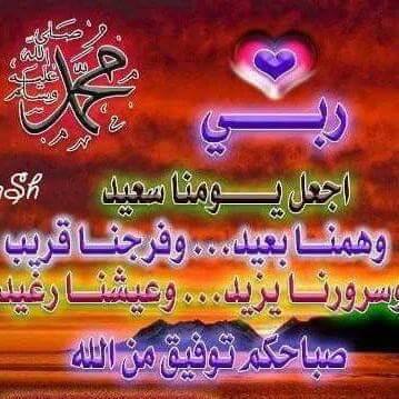 mokhtarloco's tweet image. 