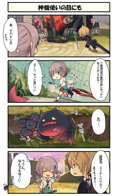 Ge2のtwitterイラスト検索結果 古い順 Ge2のtwitterイラスト検索結果 古い順