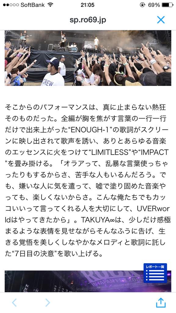 uver071's tweet photo. crewさんこれを見て
さらにUVERworldに惚れませんか？ http://t.co/re1FdWK1iA