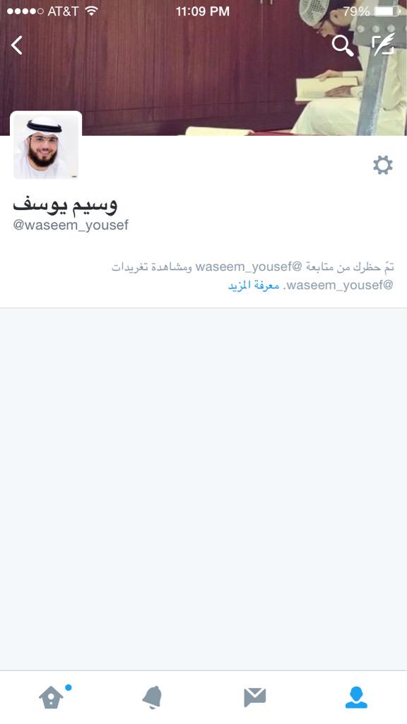 dr_khalidalsaud's tweet photo. طلبت من " وسيم يوسف شحاده " أن يُخصص حلقةً  #من_رحيق_الإيمان عن دُعاة " أبو وجهين " فكان هذا جوابه !!!
# http://t.co/2TN8Hawtnd