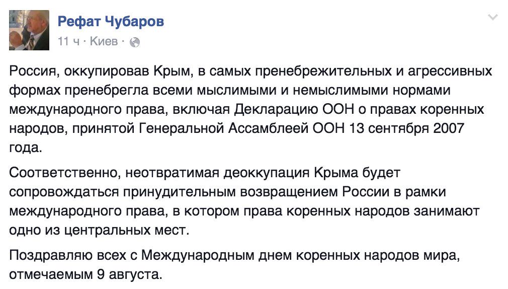 Путин похвалил главу Центробанка РФ за "стабильность" рубля - Цензор.НЕТ 9212