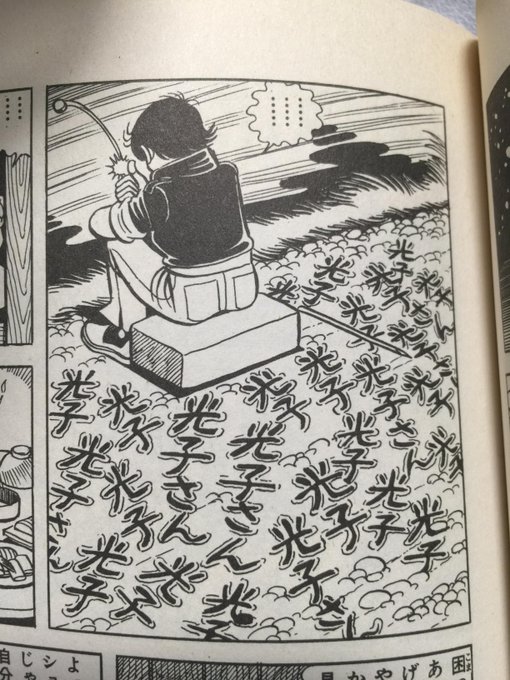 北村ヂン Punxjk 15年08月 Twilog