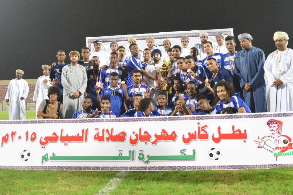 تويتر نادي النصر العماني على تويتر الملك النصراوي يفوز بكأس مهرجان صلالة السياحي للمرة الثامنة في تاريخه في النسخه الـ15 للبطولة النصر العماني Http T Co Giyvgxiejs
