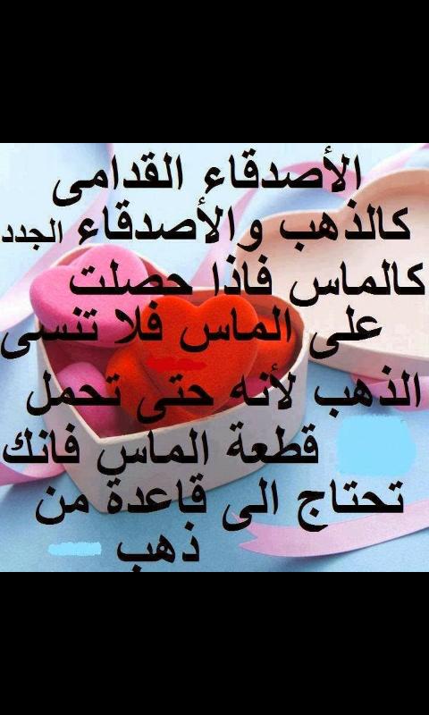 asolraqi's tweet photo. http://t.co/XV3V6O8cPL
