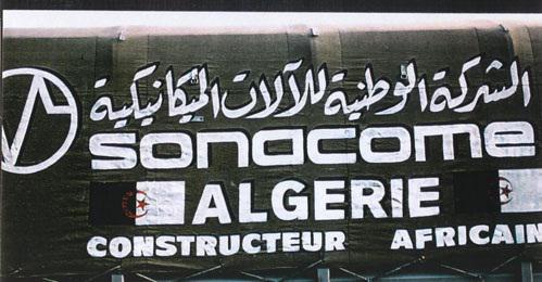 HashtagDzair's tweet photo. #حدث_في_مثل_هذا_اليوم 9 أوت 1967
إنشاء الشركة الوطنية للصناعات الميكانيكية بالرويبة #SONACOME قبل ان تتحول إلى #SNVI http://t.co/MeNHc5h2ov