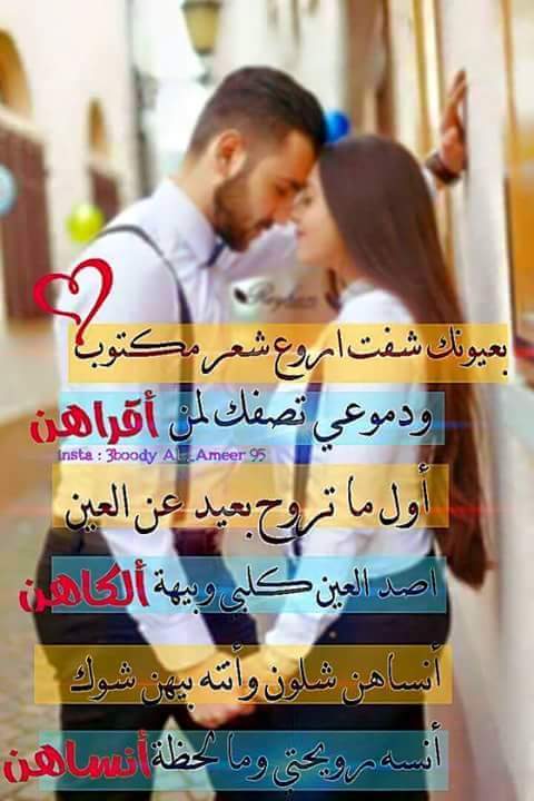 رآنـ♥ـدٍ ఠk♥ ͟ಠɱّ (@z1r4xaavehupl4y) on Twitter photo 