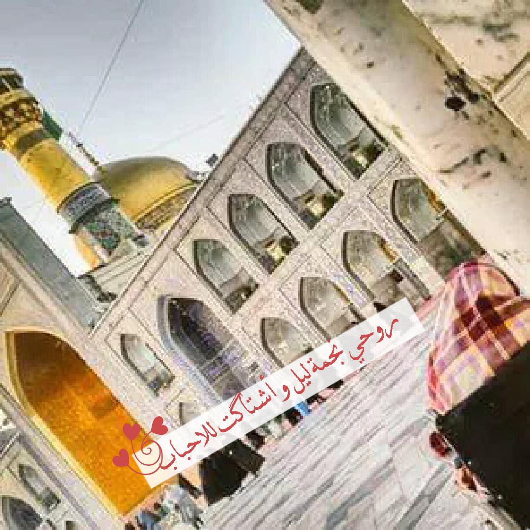 zahraa___ali22's tweet photo. روحي نجمة ليل وأشتاگت للأحباب 😔 http://t.co/1DaWMznRzQ