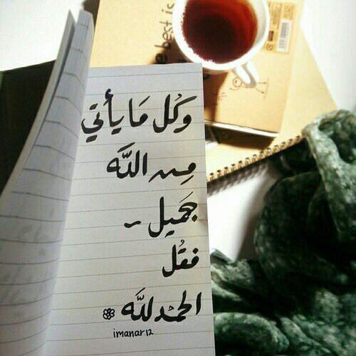 salim99239's tweet photo. ---
---
 تم الإرسال عبر واتساب http://t.co/XM6clqJhDQ