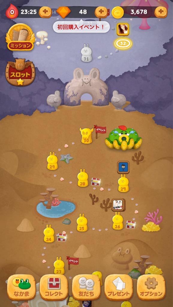 degu_rin's tweet photo. バイト無いからって調子乗って夜更かし☻☻
永遠LINEバブル2しとった気する☻☻
1日でだいぶ進んだんちゃん☻☻
ハマったらとことんするけど
飽きたら全くしやんくなるタイプ☻☻
明後日ぐらいにわ飽きてると思われる☻☻ http://t.co/HI9AgrwZpt