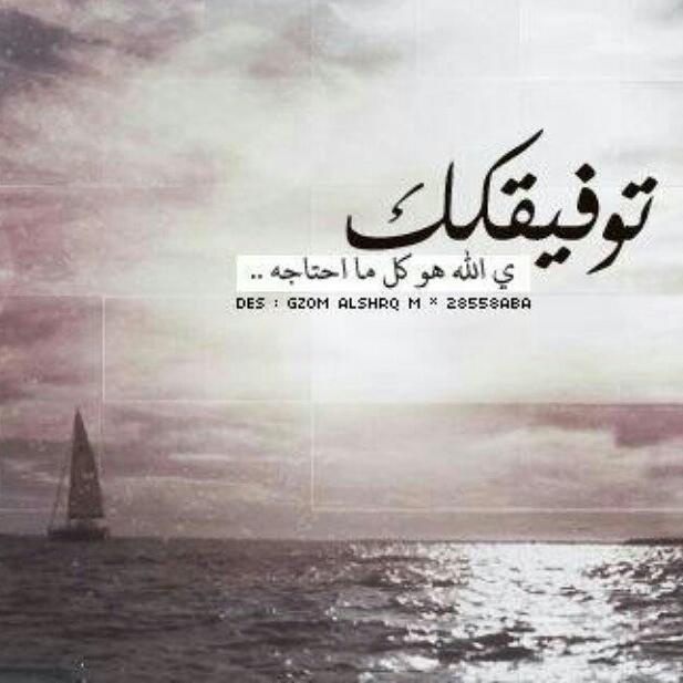 salim99239's tweet photo. http://t.co/JLlSEtVHp3