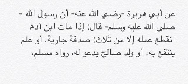 DSaudtv's tweet photo. @Alshaikh2 
ساهمو بنشر هذا الحساب 

ليكون صدقة جاريه له 
#ريتويت 
#سعود_الدوسري 
#��داعاً_سعود_الدوسري http://t.co/boLbYBzYRH