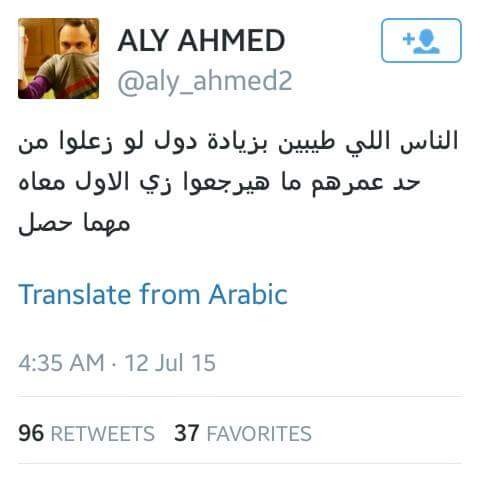 megaafar25's tweet photo. http://t.co/2vv8UsTS4a
