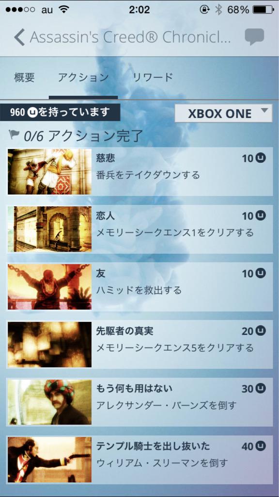 すをばふ アサクリ用 アサシンクリードインディアのストーリー ソースはuplayのアプリ 公式サイトではアルバーズ ミールなのにアプリはミアになってるガバガバっぷりは健在だけど本編はどうなるやら Http T Co Dv0vgemhio すをばふ アサクリ用 アサシンクリードインディアのストーリー ソースはuplayのアプリ 公式サイトではアルバーズ ミールなのにアプリはミアになってるガバガバっぷりは健在だけど本編はどうなるやら Http T Co Dv0vgemhio