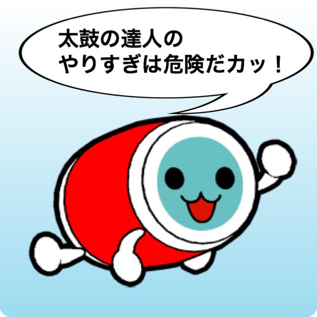 かっちゃんの友達 Gtdgpdaptn43 Twitter