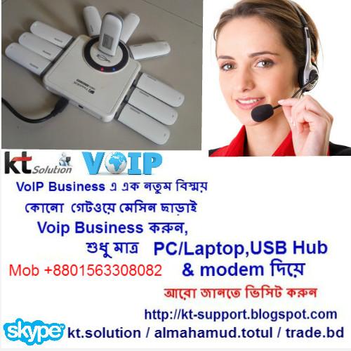 KT_Solution tweet picture
