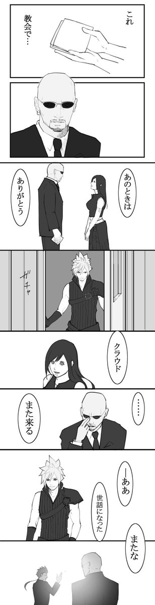 ルドティでクラティ 