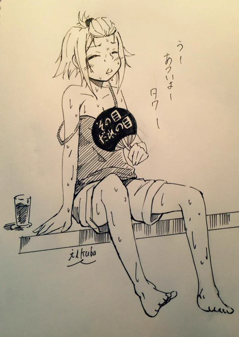 落書き追加ー。
カオスチャイルドのおっけいさん。
毎日暑いですね。皆さん熱中症にはご注意下さい。 