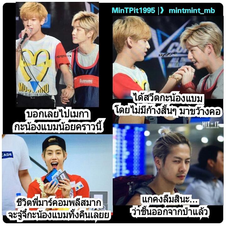 25Dectmxb's tweet image. กว่าจะกลับเกา.ก็เรียบร้อยโรงเรียนต้วนล่ะ อิอิ ถ้าจะขนาดนั้นนะลุง *พี่แจ็คมาแวว #MarkBam @Mark93Bam97 @MarkBam_Couple