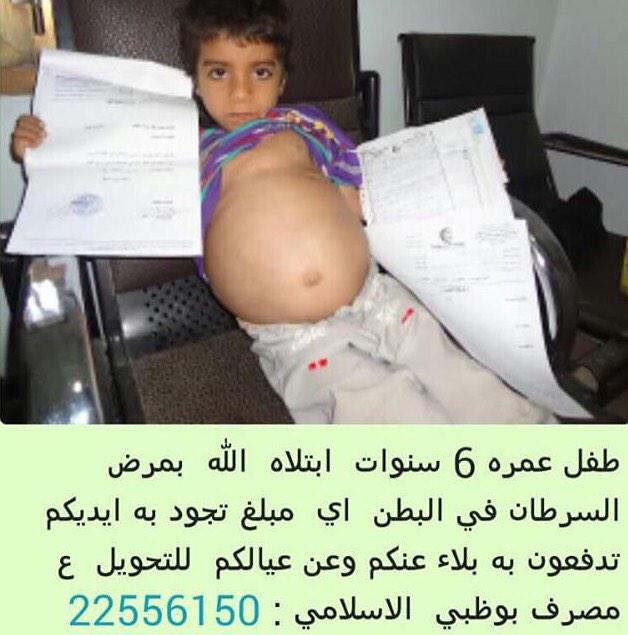 __UmMohammed's tweet photo. http://t.co/ZeTUWl1nog