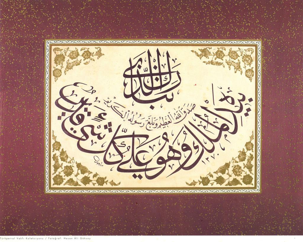 فن الخط العربي On Twitter تبارك الذي بيده الملك وهو على كل شيء