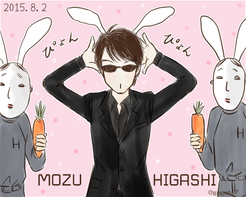 Mozuのtwitterイラスト検索結果 古い順 Mozuのtwitterイラスト検索結果 古い順