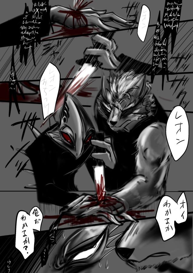 ラリるレオンさん 