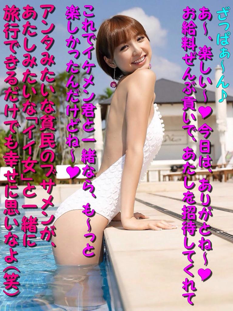 スカトロ アイコラ 