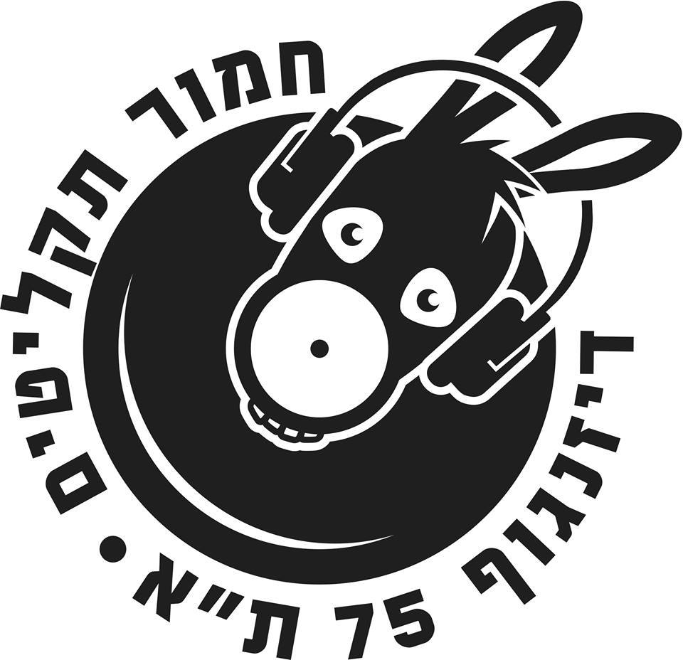 TEDER_FM's tweet photo. special broadcast AT Hamor Records - in-store session w/ Avigad, @eyalrob and Radio Trip. 7PM http://t.co/ppO7j4Zv0J http://t.co/XpCODxqlgf