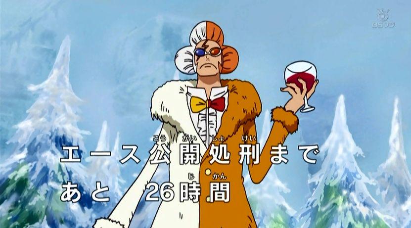 嘲笑のひよこ すすき 本日8月3日は One Piece の革命家イナズマの誕生日 おめでとう Onepiece ワンピース イナズマ生誕祭 イナズマ生誕祭15 Http T Co 9dpf6wvi7b
