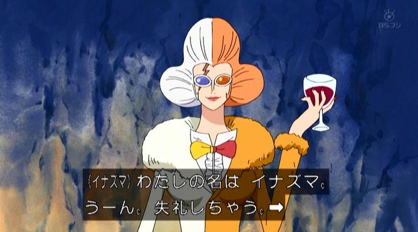 嘲笑のひよこ すすき 本日8月3日は One Piece の革命家イナズマの誕生日 おめでとう Onepiece ワンピース イナズマ生誕祭 イナズマ生誕祭15 Http T Co 9dpf6wvi7b 嘲笑のひよこ すすき 本日8月3日は One Piece の革命家イナズマの誕生日 おめでとう Onepiece ワンピース イナズマ生誕祭 イナズマ生誕祭15 Http T Co 9dpf6wvi7b