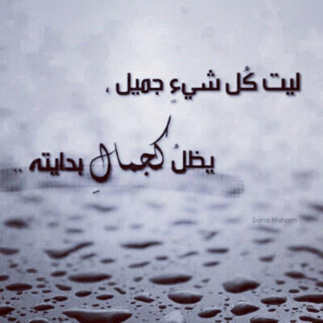 💫

ليتـ ،،!!!!!