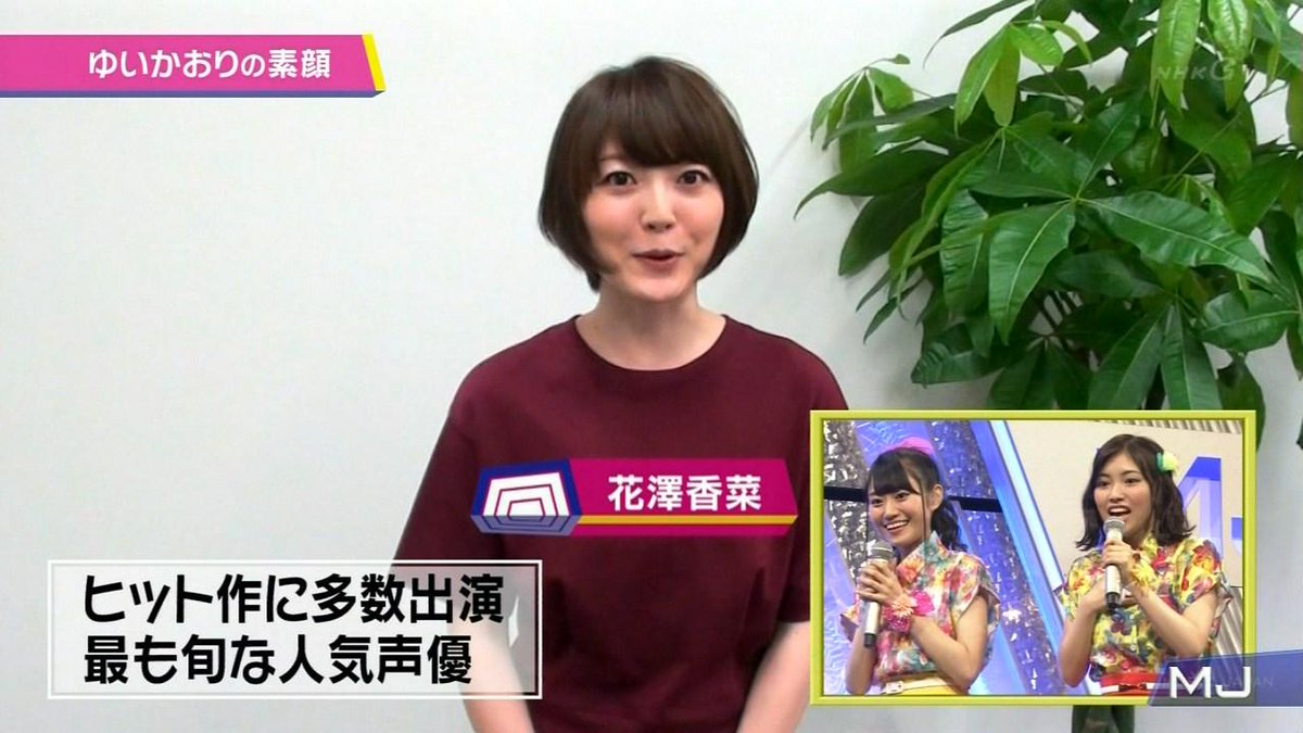 Mg1 スパイシー花澤さん Http T Co Unopkqispl