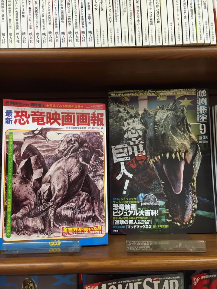 恐竜 映画 おすすめ 最高の画像壁紙日本am