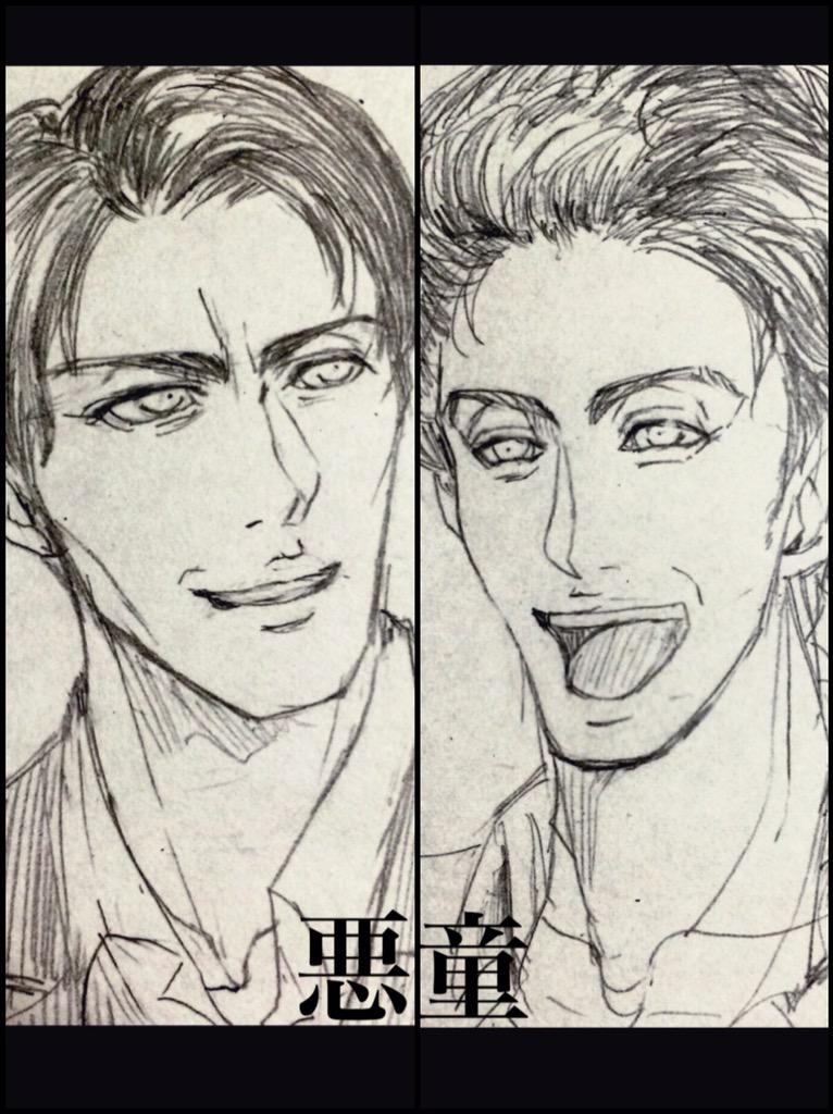 んん～～!描けないけど狂気めいたシーンほんとかっこよかった
#NACS  #悪童 