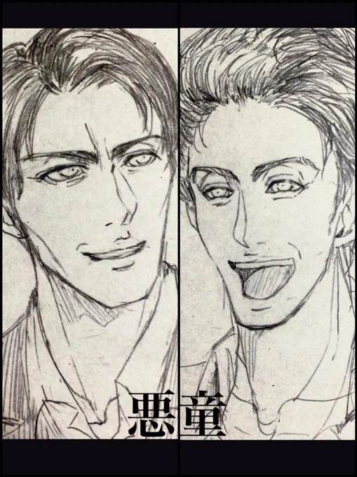 んん～～!描けないけど狂気めいたシーンほんとかっこよかった
#NACS  #悪童 
