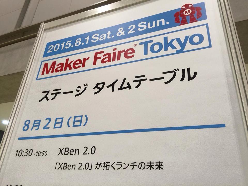XBenJP's tweet photo. #mft2015 朝一にも関わらず、無名の#XBen のプレゼンを聞きに来てくださったみなさま、本当にありがとうございました！！！
振り返れば1年前は、ハッカソンという言葉さえ知らなかったことに自ら驚きます。

#IoT #bento http://t.co/gbCMixa28r