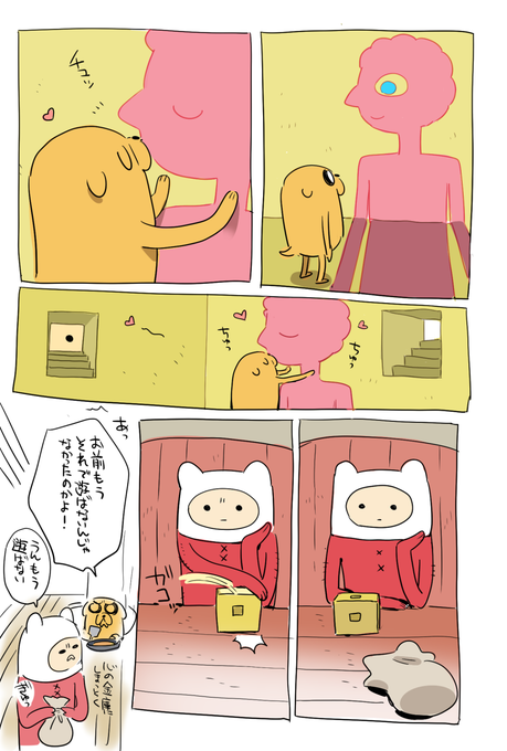 プリズモのtwitterイラスト検索結果 古い順